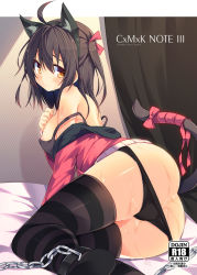 Rule 34 | 1girl, ahoge, animal ears, ankle cuffs, ass, bed sheet, black hair, black panties, black thighhighs, blush, breasts, brown eyes, cat ears, cat tail, chain, chiri (atlanta), cover, hair ribbon, large breasts, looking back, meina (atlanta), original, panties, panty pull, pussy juice, ribbon, short hair, solo, strap slip, striped clothes, striped thighhighs, tail, tail ornament, tail ribbon, text focus, thighhighs, underwear