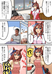 Rule 34 | 172cm, 1girl, animal ears, apron, blue eyes, brown hair, hair ornament, highres, horse ears, horse girl, horse tail, long hair, muscular, muscular male, open mouth, ribbon, super creek (umamusume), sweat, tail, track suit, translation request, umamusume