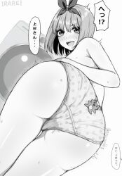 Rule 34 | 1girl, :d, animal print, artist name, ass, back-print panties, bare shoulders, bear panties, bear print, blush, commentary, dutch angle, embarrassed, foreshortening, full-face blush, go-toubun no hanayome, hair between eyes, hair ribbon, irarei (araisanblog), looking at viewer, looking back, medium hair, monochrome, nakano yotsuba, open mouth, panties, polka dot, polka dot panties, print panties, ribbon, simple background, smile, solo, speech bubble, straight hair, surprised, sweat, teeth, thigh gap, thighs, topless, translated, twitching, twitter username, underwear, underwear only, upper teeth only, v-shaped eyebrows, walk-in, washing machine, white background