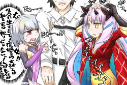 Rule 34 | 1boy, 2girls, bare shoulders, belt, belt buckle, black belt, black gloves, black pants, blue hair, bodysuit, bridal gauntlets, brown eyes, buckle, chaldea uniform, cloak, collared jacket, commentary request, crescent, crescent facial mark, dress, elbow gloves, facial mark, fate/grand order, fate (series), forehead mark, fujimaru ritsuka (male), gloves, hair ornament, hand on another&#039;s head, highres, horns, ishtar (fate), jacket, kama (fate), kama (first ascension) (fate), long hair, multicolored hair, multiple girls, neon-tetora, open mouth, pants, parted bangs, parted lips, pink hair, purple dress, red bodysuit, red cloak, simple background, sleeveless, sleeveless dress, space ishtar (fate), space ishtar (third ascension) (fate), star-shaped pupils, star (symbol), symbol-shaped pupils, translation request, two-tone hair, two side up, uniform, very long hair, white background, white jacket