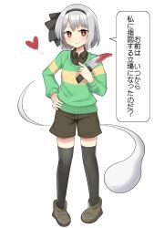 Rule 34 | 1girl, black hairband, black ribbon, black shirt, black socks, black thighhighs, blood, bloody weapon, blush, boots, brown shorts, chara (undertale), chara (undertale) (cosplay), closed mouth, collared shirt, commentary request, cosplay, crossover, eyes visible through hair, full body, ghost, green sweater, grey footwear, grey hair, hair between eyes, hairband, hand on own hip, hand up, heart, highres, hitodama, kneehighs, knife, konpaku youmu, konpaku youmu (ghost), long sleeves, looking at viewer, puffy long sleeves, puffy sleeves, red eyes, ribbon, shirt, short hair, shorts, simple background, smile, socks, solo, standing, sweater, thighhighs, touhou, translation request, undertale, weapon, white background, youmu-kun