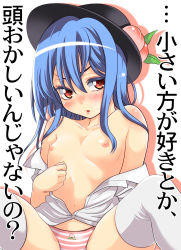 Rule 34 | 1girl, bare shoulders, blue hair, blush, body blush, collarbone, colored eyelashes, dress shirt, face, female focus, flat chest, food, fruit, hat, highres, hinanawi tenshi, long hair, navel, nipples, no bra, no pants, off shoulder, open clothes, open mouth, open shirt, panties, peach, red eyes, shirt, sitting, solo, spread legs, striped clothes, striped panties, thighhighs, touhou, translation request, underwear, uousa-ou, white thighhighs
