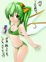 Rule 34 | 1girl, :|, alternate costume, aneha, bikini, blush, bow, breasts, can, cleavage, closed mouth, commentary request, cowboy shot, daiyousei, embarrassed, fairy wings, green background, green bikini, green eyes, green hair, hair between eyes, hair bow, highres, holding, holding can, looking at viewer, navel, red bull, side-tie bikini bottom, side ponytail, simple background, small breasts, solo, swimsuit, touhou, translation request, wings, yellow bow