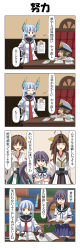 Rule 34 | &gt; &lt;, 1boy, 4girls, 4koma, absurdres, admiral (kancolle), ahoge, akebono (kancolle), bell, blue hair, book, bookshelf, brown hair, chair, comic, commentary request, crossed arms, desk, detached sleeves, double bun, dress, epaulettes, closed eyes, fingerless gloves, flower, gloves, hair bell, hair between eyes, hair flower, hair ornament, hand on own hip, hat, headgear, hiei (kancolle), highres, holding, holding paper, japanese clothes, kantai collection, kongou (kancolle), little boy admiral (kancolle), long hair, long sleeves, mechanical pencil, military, military hat, military uniform, multiple girls, murakumo (kancolle), nontraditional miko, oversized clothes, paper, peaked cap, pencil, pleated skirt, purple eyes, purple hair, rappa (rappaya), red eyes, sailor dress, school uniform, serafuku, short hair, short sleeves, side ponytail, sitting, skirt, smile, standing, translation request, uniform, wide sleeves, writing
