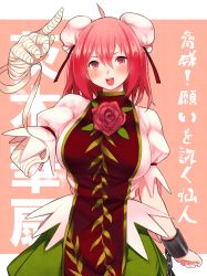 Rule 34 | 1girl, ahoge, amputee, bad id, bad pixiv id, bandages, bow, breasts, bun cover, chinese clothes, cuffs, double bun, flower, highres, ibaraki kasen, large breasts, oni, open mouth, pink eyes, pink hair, po. (medamaoyazi), rose, short hair, smile, solo, tabard, touhou
