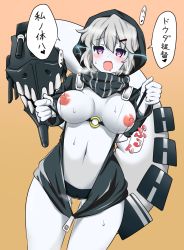 Rule 34 | 10s, 1girl, :o, abyssal ship, aoi renji, blush, bra, bra pull, breasts, breasts out, clothes pull, fang, glowing, glowing eyes, heart, heart-shaped pupils, hood, jacket, kantai collection, large breasts, nipples, o-ring, o-ring top, pale skin, purple eyes, re-class battleship, scarf, short hair, silver hair, solo, sweat, symbol-shaped pupils, tail, translation request, underwear