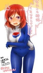 Rule 34 | blush, bodysuit, breasts, character name, cosplay, cowboy shot, crossed arms, embarrassed, hair between eyes, leotard, looking at viewer, love live!, love live! school idol project, medium hair, navel, nishikino maki, open mouth, parted bangs, pepsiman, pepsiman (cosplay), purple eyes, red hair, simple background, skin tight, solo, standing, superhero costume, swept bangs, tarachine, thighs, third-party source, translation request, v-shaped eyebrows, white background