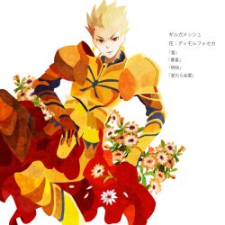 Rule 34 | 1boy, armor, bad id, bad pixiv id, blonde hair, earrings, fate/zero, fate (series), flower, flower request, gilgamesh (fate), jewelry, kuroihato, male focus, red eyes, solo, white background