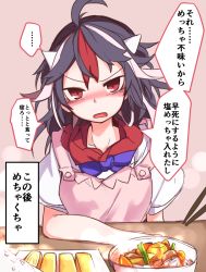 Rule 34 | &gt;:o, 1girl, :o, ahoge, apron, black hair, blue bow, blue bowtie, blush, bow, bowl, bowtie, chopsticks, cone horns, food, furorina, horns, kijin seija, looking at viewer, meme, multicolored hair, nose blush, omelet, pink apron, puffy short sleeves, puffy sleeves, red eyes, red hair, short sleeves, solo, speech bubble, streaked hair, tamagoyaki, touhou, translation request, upper body, v-shaped eyebrows, vegetable, white hair