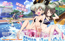 Rule 34 | 10s, 6+girls, :d, ;d, absurdres, aki (girls und panzer), anchovy (girls und panzer), ass, bandeau, bare shoulders, barefoot, bikini, black hair, blonde hair, blue bikini, blush, breasts, brown hair, carpaccio (girls und panzer), cleavage, cloud, copyright name, crop top, curvy, day, drill hair, feet, female focus, girls und panzer, green hair, green one-piece swimsuit, hair between eyes, hair ribbon, happy, highres, inflatable toy, innertube, light brown hair, logo, long hair, looking at viewer, low twintails, magazine scan, medium breasts, medium hair, mika (girls und panzer), mikko (girls und panzer), multicolored stripes, multiple girls, navel, official art, one-piece swimsuit, one eye closed, open mouth, partially submerged, pepperoni (girls und panzer), pool, poolside, red bikini, red hair, ribbon, running, scan, short hair, short twintails, sky, smile, soles, splashing, stairs, striped bikini, striped clothes, swim ring, swimsuit, text focus, toes, tree, twin drills, twintails, wang guo nian, water, water gun, water slide, wink