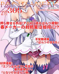 Rule 34 | 1girl, :d, bare shoulders, blue flower, blue rose, blush, bouquet, bow, breasts, collar, collarbone, commentary request, cover, detached collar, detached sleeves, dr rex, dress, emilia (re:zero), fake cover, flower, garter straps, grey hair, head out of frame, holding, holding bouquet, long hair, long sleeves, open mouth, panties, pink background, pink bow, pink flower, pink rose, purple flower, purple rose, re:zero kara hajimeru isekai seikatsu, rose, see-through, simple background, small breasts, smile, solo, strapless, strapless dress, thighhighs, underwear, veil, very long hair, white collar, white dress, white panties, white sleeves, white thighhighs