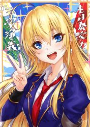 Rule 34 | 1girl, :d, ahoge, artist name, blonde hair, blue eyes, blue jacket, blush, commentary request, eyelashes, hair between eyes, hand up, head tilt, highres, jacket, long hair, long sleeves, looking at viewer, open mouth, original, sakiyamama, shirt, signature, smile, solo, translation request, upper body, v, white shirt, wing collar