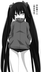 Rule 34 | 1girl, bare legs, buruma, covered mouth, cowboy shot, greyscale, hair bow, hair ribbon, hands in pockets, innocent red, jacket, long hair, long sleeves, looking at viewer, monochrome, no pants, pocket, solo, sportswear, standing, text focus, thighs, track jacket, translated, twintails, usami eru, very long hair, watarui, white background, zipper
