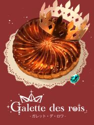 Rule 34 | cake, crown, food, food focus, food name, french king cake, gem, highres, no humans, original, pastry, red background, tsukimi tsumugu