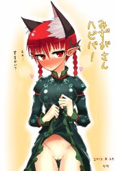 Rule 34 | 1girl, animal ears, blush, braid, cat ears, cat tail, clothes lift, dress, dress lift, extra ears, gluteal fold, kaenbyou rin, keta (psychetangle), multiple tails, no panties, pointy ears, pussy, pussy juice, red eyes, red hair, skirt, skirt lift, solo, tail, touhou, twin braids