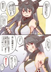 Rule 34 | 1girl, 2girls, black gloves, black hair, blood, breasts, commentary request, fingerless gloves, gauntlets, gloves, headgear, jackrose mary, kantai collection, large breasts, long hair, looking at viewer, multiple girls, multiple views, nagato (kancolle), red eyes, scarf, sleeveless, translation request, upper body