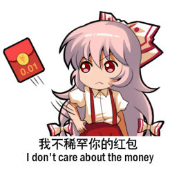 Rule 34 | &gt;:&lt;, 1girl, :&lt;, bilingual, bow, chinese text, closed mouth, fujiwara no mokou, hair bow, hair ribbon, jokanhiyou, long hair, lowres, mixed-language text, multi-tied hair, pants, pink hair, puffy short sleeves, puffy sleeves, red eyes, red pants, ribbon, shirt, short sleeves, simple background, solo, suspenders, touhou, translation request, v-shaped eyebrows, white background, white shirt