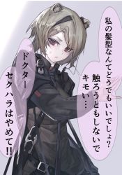 Rule 34 | 1girl, absinthe (arknights), animal ears, arknights, bear ears, black jacket, black shirt, grey background, grey hair, highres, jacket, kava, long sleeves, looking at viewer, red eyes, shirt, short hair, solo, swept bangs, translation request, two-tone background, white background