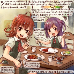 Rule 34 | 10s, 2girls, ahoge, arashi (kancolle), black skirt, black vest, blouse, brown eyes, brown hair, buttons, commentary request, cup, curry, curry rice, dated, drinking glass, food, hagikaze (kancolle), kantai collection, kirisawa juuzou, long hair, messy hair, multiple girls, neck ribbon, open mouth, purple hair, red ribbon, ribbon, rice, school uniform, shirt, short hair, short sleeves, sitting, skirt, smile, spoon, traditional media, translation request, twitter username, v, vest, white shirt