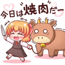 Rule 34 | 1girl, :d, ^ ^, blonde hair, cow, closed eyes, fang, grouse01, hair ribbon, horns, knife, open mouth, ribbon, rumia, scared, shirt, short hair, skirt, smile, tears, touhou, translation request, trembling, vest