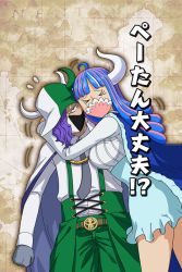 Rule 34 | &gt; &lt;, 1boy, 1girl, blue cape, blue hair, blue skirt, breasts, brother and sister, cape, collared shirt, frown, green pants, grey necktie, hat, high-waist skirt, horns, hug, large breasts, long hair, long sleeves, mask, mouth mask, multicolored hair, neck ribbon, necktie, official art, one piece, page one (one piece), pants, pink hair, pink mask, pleated skirt, purple hair, ribbed shirt, ribbon, shirt, siblings, simple background, skirt, solo, two-tone hair, ulti (one piece), white shirt