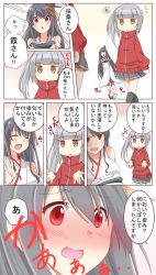 Rule 34 | 10s, 2girls, :&lt;, :3, :d, ^ ^, black hair, blush, breasts, brown eyes, comic, commentary request, detached sleeves, closed eyes, full-face blush, fusou (kancolle), hair between eyes, hair ornament, headgear, highres, jacket, japanese clothes, kantai collection, kasumi (kancolle), kneehighs, kuon (nokokopopo), large breasts, long hair, long sleeves, looking away, multiple girls, nontraditional miko, hugging object, open mouth, pleated skirt, red eyes, red jacket, sandals, side ponytail, silver hair, skirt, smile, socks, track jacket, translated, triangle mouth, turtleneck, white legwear, wide sleeves, zipper
