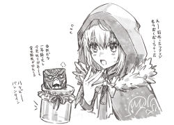 Rule 34 | 1girl, add (fate), blush, breasts, cloak, csyday, cube, fate/grand order, fate (series), fur-trimmed cloak, fur trim, gray (fate), hood, hood up, hooded cloak, jar, long sleeves, lord el-melloi ii case files, monochrome, open mouth, sketch, translation request