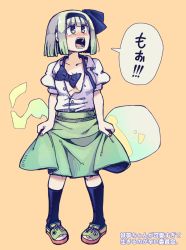Rule 34 | 1girl, anarogumaaa, black bow, black bowtie, black socks, blush, bow, bowtie, breasts, buttons, commentary request, full body, green eyes, green skirt, hair ribbon, hairband, hitodama, kneehighs, konpaku youmu, konpaku youmu (ghost), nose blush, open clothes, open shirt, orange background, partially unbuttoned, puffy short sleeves, puffy sleeves, ribbon, shirt, shoes, short hair, short sleeves, silver hair, simple background, skirt, skirt hold, small breasts, socks, solo, speech bubble, standing, touhou, translation request, untied