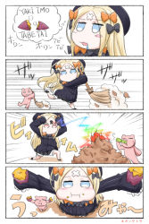 Rule 34 | 1girl, 4koma, :i, abigail williams (fate), bamboo, bamboo broom, black bow, black dress, black footwear, black hat, blonde hair, bloomers, blue eyes, blush stickers, bow, broom, bug, butterfly, closed mouth, comic, commentary request, crossed bandaids, dress, drooling, eating, fate/grand order, fate (series), fire, food, food on face, forehead beam, from above, hair bow, hat, highres, holding, holding broom, holding food, insect, keyhole, leaf, long hair, long sleeves, looking at viewer, neon-tetora, on one knee, orange bow, parted bangs, polka dot, polka dot bow, red eyes, roasted sweet potato, romaji text, saliva, sleeves past fingers, sleeves past wrists, stuffed animal, stuffed toy, sweet potato, teddy bear, translation request, underwear, v-shaped eyebrows, very long hair, wavy mouth, white bloomers
