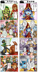 Rule 34 | 2boys, 4koma, 6+girls, armor, blue eyes, blue skin, blush, blush stickers, cannon, check translation, colored skin, comic, double v, fairy, gender request, genderswap, goggles, green eyes, gun, hat, highres, league of legends, long hair, lulu (league of legends), lux (league of legends), master yi, multiple boys, multiple girls, nam (valckiry), nautilus (league of legends), personification, pix (league of legends), pointy ears, poppy (league of legends), punching, purple hair, purple skin, red eyes, renekton, short hair, soraka (league of legends), sword, torn clothes, translation request, tristana, twintails, v, weapon, white hair, witch hat, wukong (league of legends), yordle