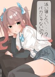 Rule 34 | 1girl, arm warmers, asagumo (kancolle), ascot, ass, black thighhighs, blue ascot, blush, brown hair, couch, green hairband, grey eyes, grey skirt, hair ribbon, hair rings, hairband, highres, indoors, kantai collection, long hair, looking at viewer, lying, miron (mirona33), open mouth, pink background, pleated skirt, ribbon, school uniform, shirt, skirt, solo, speech bubble, suspender skirt, suspenders, thighhighs, twintails
