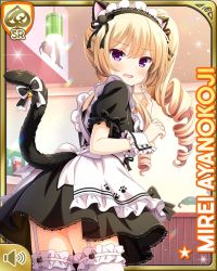 Rule 34 | 1girl, animal ears, apron, ayanokoji mirei, black dress, black neckwear, blonde hair, bow, cafe, card, cat ears, cat tail, character name, curly hair, day, dress, fake animal ears, fake tail, girlfriend (kari), green bow, hair bow, indoors, long hair, maid headdress, official art, open mouth, ouju, paw print, purple eyes, qp:flapper, ringlets, solo, standing, surprised, tagme, tail, thighhighs, very long hair, white apron, white headwear, white thighhighs