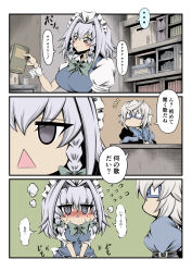 Rule 34 | ..., 1boy, 1girl, ahoge, blush, book, bow, braid, breasts, chibi, comic, commentary request, flying sweatdrops, glasses, grey eyes, grey hair, hidefu kitayan, highres, holding, holding book, indoors, izayoi sakuya, large breasts, leaning on table, maid, maid headdress, medium hair, morichika rinnosuke, no mouth, own hands together, simple background, sweat, table, touhou, translation request, triangle mouth, twin braids