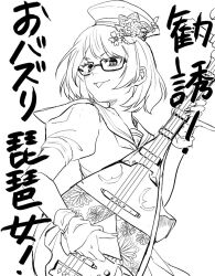 Rule 34 | 1girl, arm warmers, benten (housamo), biwa lute, blush, cherry blossoms, commentary request, floral print, flower, glasses, greyscale, hair flower, hair ornament, hat, holding, holding instrument, instrument, lute (instrument), medium hair, monochrome, neckerchief, sailor collar, school uniform, serafuku, simple background, skirt, solo, tass commuovere, text focus, tokyo houkago summoners, tongue, tongue out, translation request, upper body, white background