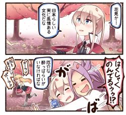 Rule 34 | 10s, alcohol, bare legs, blonde hair, cape, carrying clothes, chasing, closed eyes, comic, commentary request, cup, drunk, elbow gloves, gloves, graf zeppelin (kancolle), hair between eyes, hair flaps, hanami, ido (teketeke), jacket, jun&#039;you (kancolle), kantai collection, leaning on person, looking up, pantyhose, parted bangs, petals, pola (kancolle), purple hair, sakazuki, sake, saliva, translation request, tree, twintails, zara (kancolle)