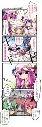 Rule 34 | 4girls, 4koma, ascot, bat wings, blonde hair, blue hair, blush, book, bow, comic, crescent, english text, fairy maid (touhou), fang, female focus, flandre scarlet, hat, head wings, highres, koakuma, long hair, multiple girls, nanaroku (fortress76), open mouth, patchouli knowledge, purple eyes, purple hair, red eyes, red hair, remilia scarlet, short hair, side ponytail, smile, embodiment of scarlet devil, touhou, translation request, wings