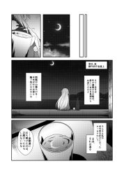 Rule 34 | 1girl, bottle, cloud, comic, crescent moon, cup, drinking, drinking glass, greyscale, hibiki (kancolle), kantai collection, long hair, monochrome, moon, night, night sky, rooftop, sky, star (sky), yua (checkmate)