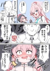 Rule 34 | &lt;|&gt; &lt;|&gt;, 1boy, 2girls, 4koma, absurdres, ahoge, anger vein, aqua necktie, doodle sensei (blue archive), beret, black gloves, black headwear, blue archive, blue eyes, blush, chaldea uniform, collarbone, collared shirt, comic, command spell, commentary request, cosplay, drooling, fang, fate/grand order, fate (series), fingerless gloves, fujimaru ritsuka (male), fujimaru ritsuka (male) (cosplay), fujiwara tatsuroo, gloves, hat, head wings, heterochromia, highres, hoshino (blue archive), koharu (blue archive), long sleeves, low twintails, medium hair, multiple girls, necktie, open mouth, orange eyes, pink hair, sensei (blue archive), shirt, smile, sweat, translation request, twintails, white shirt, wings
