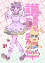 Rule 34 | 1boy, 1girl, :3, alternate costume, animal ears, animal nose, apron, bald, barefoot, blue dress, blue eyes, blue overalls, blush, brown footwear, colored skin, commentary request, dress, easter, flower, full body, gloves, gradient background, grey hair, hands up, highres, leaf, leaf on head, looking at viewer, mary janes, mode aim, open mouth, overall shorts, overalls, peanuts-kun, pink flower, plaid, plaid background, ponpoko (vtuber), rabbit ears, raccoon ears, raccoon girl, raccoon tail, red background, shoes, short hair, sleeveless, sleeveless dress, smile, socks, tail, tatehana, translation request, virtual youtuber, walking, white apron, white gloves, white socks, yellow eyes, yellow skin