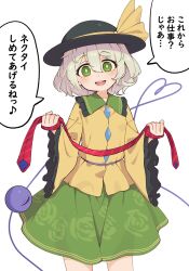 Rule 34 | 1girl, :d, bright pupils, cowboy shot, flat chest, floral print, frilled shirt collar, frills, green skirt, grey hair, hair between eyes, hat, heart, heart of string, highres, holding necktie, kanpa (campagne 9), komeiji koishi, light blush, looking at viewer, necktie, open mouth, shirt, short hair, skirt, smile, solo, speech bubble, third eye, touhou, translation request, white pupils, wide sleeves, yellow shirt