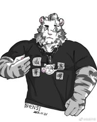 Rule 34 | 1boy, alternate costume, alternate hairstyle, animal ears, arknights, artist request, bara, chain, chain necklace, character print, cropped torso, furry, furry male, jewelry, male focus, merchandise, mountain (arknights), muscular, muscular male, necklace, pectorals, scar, scar across eye, shirt, shirt tug, short hair, solo, t-shirt, thick eyebrows, tiger boy, tiger ears, topless male, translation request, white hair
