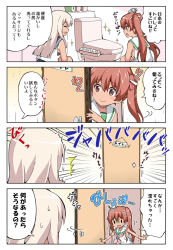 Rule 34 | 10s, 2girls, ^ ^, ^o^, anchor, blush, brown eyes, brown hair, closed eyes, closed mouth, comic, door, doorknob, dripping, emphasis lines, hair ribbon, hat, indoors, kantai collection, libeccio (kancolle), long hair, lying, mini hat, motion lines, multiple girls, neckerchief, on stomach, open door, outstretched arm, ribbon, rioshi, ro-500 (kancolle), sailor collar, shirt, sign, sleeveless, sleeveless shirt, smile, solid oval eyes, sparkle, speech bubble, squatting, surprised, sweatdrop, talking, tan, tanline, tareme, text focus, toilet, toilet paper, translation request, twintails, upper body, wet, wet hair, white hat, white shirt
