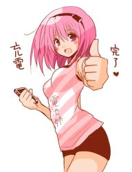 Rule 34 | 1girl, bad id, bad pixiv id, blush stickers, looking at viewer, open mouth, original, pink hair, quro, quro (black river), short hair, simple background, smile, solo, white background