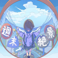 Rule 34 | 1girl, absurdres, aircraft, airplane, album cover, album name, arrow (symbol), blue background, blue sky, blue socks, bob cut, brown hair, clothes writing, cloud, commentary request, contrail, cover, cumulonimbus cloud, day, english text, fisheye, from behind, full body, grey skirt, highres, hood, hood down, hoodie, ligne claire, long sleeves, mirror, multicolored hair, no parking sign, norikoi, ocean, original, outdoors, outstretched arms, power lines, purple hair, railing, road sign, round image, shoes, short hair, sign, signature, skirt, sky, sleeves past wrists, socks, solo, standing, streaked hair, traffic mirror, train, two-tone hair, utility pole, white hoodie