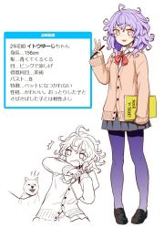 Rule 34 | 1girl, :3, blush, bow, bowtie, brown cardigan, brown footwear, cardigan, curly hair, dog, gradient legwear, grey skirt, hand up, highres, holding, holding notebook, holding pen, itou yuuji, jacket, loafers, long sleeves, looking at viewer, medium hair, messy hair, miniskirt, multiple views, notebook, original, pantyhose, pen, pigeon-toed, pink eyes, purple hair, purple pantyhose, red bow, red neckwear, shindan maker, shoes, simple background, skirt, smile, standing, sweater jacket, translation request, v, white background