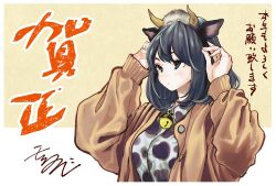 Rule 34 | 1girl, adjusting clothes, adjusting headwear, animal hairband, animal print, asoko de hataraku musubu-san, bell, black hair, border, breasts, brown cardigan, cardigan, closed mouth, commentary request, cow horns, cow print, cowbell, dot mouth, green eyes, highres, horns, kondo musubu, large breasts, medium hair, mori taishi, signature, solo, three quarter view, translation request, two-tone background, upper body, white background, white border, yellow background