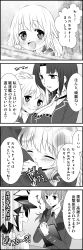 Rule 34 | 10s, 4girls, 4koma, ^ ^, aged down, ascot, atago (kancolle), bad id, bad pixiv id, blazer, child, clipboard, closed eyes, comic, dress shirt, closed eyes, female admiral (kancolle), greyscale, highres, hug, jacket, kantai collection, kumano (kancolle), long hair, monochrome, multiple girls, no headwear, open mouth, ponytail, shirt, short hair, smile, takao (kancolle), translation request, udon (shiratama)