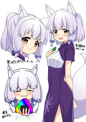 Rule 34 | 1girl, :d, absurdres, animal ears, anya&#039;s heh face (meme), ao (flowerclasse), blush stickers, breasts, brown eyes, china dress, chinese clothes, closed mouth, commentary request, dress, food, fox ears, fox girl, fox tail, grey hair, highres, holding, holding food, machikado mazoku, meme, multiple views, onigiri, open mouth, parted lips, ponytail, purple dress, rainbow gradient, riko (machikado mazoku), short eyebrows, short sleeves, simple background, small breasts, smile, tail, thick eyebrows, translation request, white background