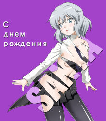 Rule 34 | 1girl, blue eyes, breasts, censored nipples, convenient censoring, grey hair, hiro yoshinaka, medium breasts, purple background, revealing layer, russian text, sanya v. litvyak, short hair, solo, strike witches, strike witches: suomus misfits squadron, tagme, world witches series
