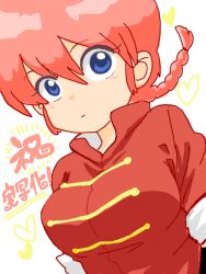 Rule 34 | 1girl, blue eyes, braid, breasts, chinese clothes, close-up, female focus, genderswap, genderswap (mtf), large breasts, ranma-chan, ranma 1/2, red hair, saotome ranma, single braid, solo, tangzhuang, translation request, unio (tetsuo), upper body, white background